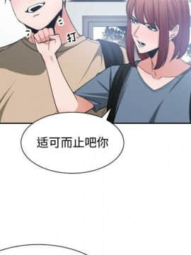 有什麼了不起的 1-50話[完結]_1757