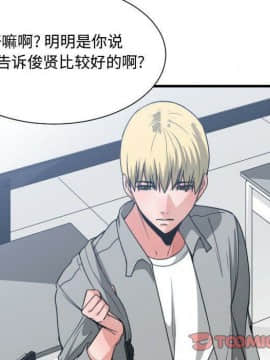 有什麼了不起的 1-50話[完結]_1758