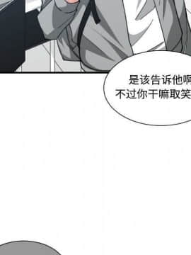有什麼了不起的 1-50話[完結]_1759