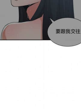 有什麼了不起的 1-50話[完結]_1762
