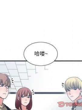 有什麼了不起的 1-50話[完結]_1764