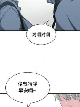 有什麼了不起的 1-50話[完結]_1769