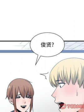 有什麼了不起的 1-50話[完結]_1776