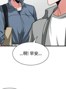 有什麼了不起的 1-50話[完結]_1777