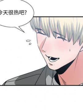 有什麼了不起的 1-50話[完結]_1778
