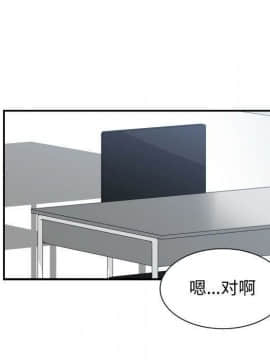 有什麼了不起的 1-50話[完結]_1779