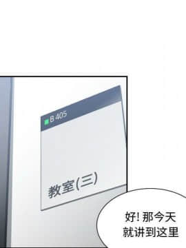 有什麼了不起的 1-50話[完結]_1783