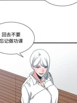 有什麼了不起的 1-50話[完結]_1784