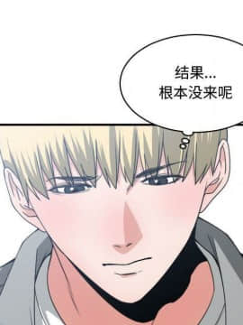 有什麼了不起的 1-50話[完結]_1787