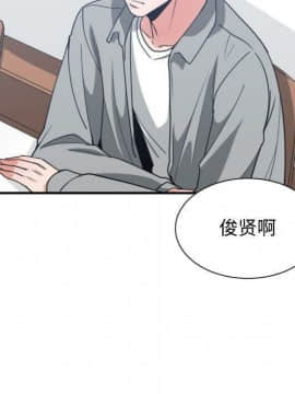 有什麼了不起的 1-50話[完結]_1789