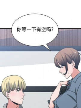 有什麼了不起的 1-50話[完結]_1792