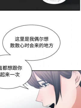 有什麼了不起的 1-50話[完結]_1797