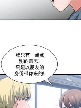 有什麼了不起的 1-50話[完結]_1798