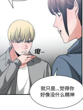 有什麼了不起的 1-50話[完結]_1803
