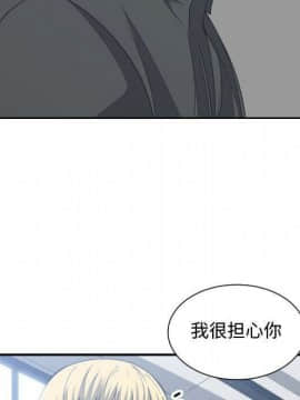有什麼了不起的 1-50話[完結]_1807