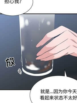 有什麼了不起的 1-50話[完結]_1809