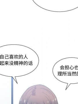 有什麼了不起的 1-50話[完結]_1810