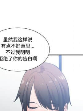 有什麼了不起的 1-50話[完結]_1815