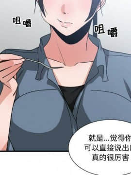 有什麼了不起的 1-50話[完結]_1816