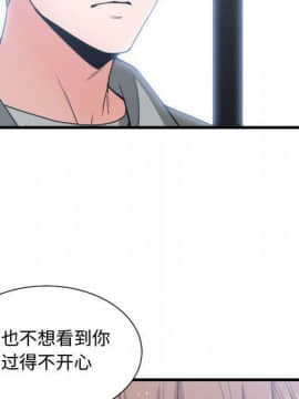 有什麼了不起的 1-50話[完結]_1819