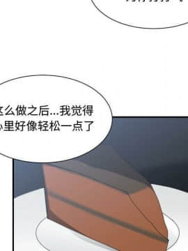 有什麼了不起的 1-50話[完結]_1821