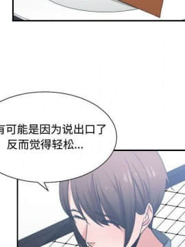 有什麼了不起的 1-50話[完結]_1822