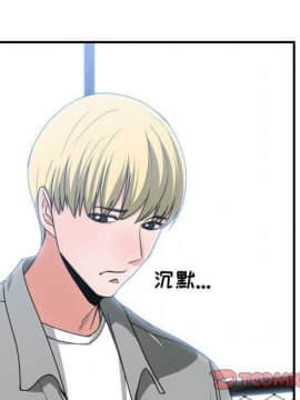 有什麼了不起的 1-50話[完結]_1824
