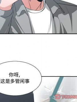 有什麼了不起的 1-50話[完結]_1830