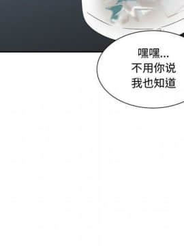 有什麼了不起的 1-50話[完結]_1831