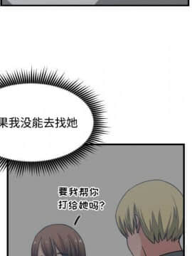 有什麼了不起的 1-50話[完結]_1837