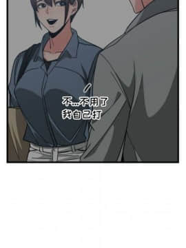 有什麼了不起的 1-50話[完結]_1838