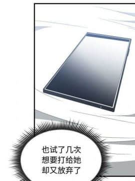 有什麼了不起的 1-50話[完結]_1839