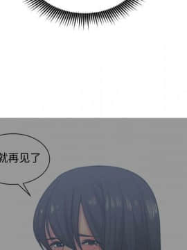 有什麼了不起的 1-50話[完結]_1840