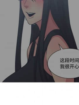 有什麼了不起的 1-50話[完結]_1841