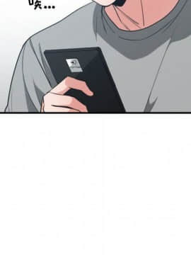 有什麼了不起的 1-50話[完結]_1846