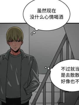 有什麼了不起的 1-50話[完結]_1850