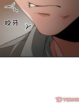 有什麼了不起的 1-50話[完結]_1860