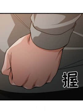有什麼了不起的 1-50話[完結]_1861