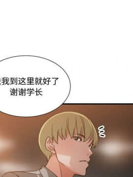 有什麼了不起的 1-50話[完結]_1862