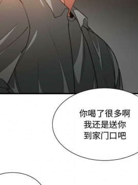 有什麼了不起的 1-50話[完結]_1863