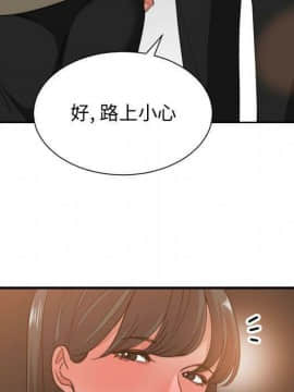 有什麼了不起的 1-50話[完結]_1867