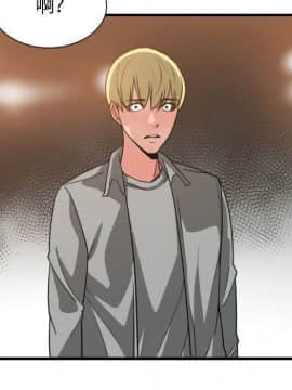 有什麼了不起的 1-50話[完結]_1869