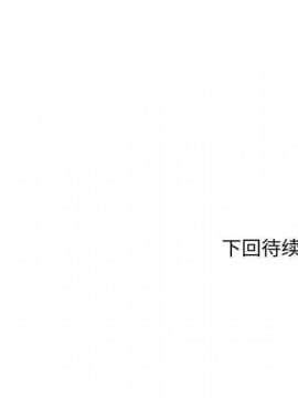 有什麼了不起的 1-50話[完結]_1870