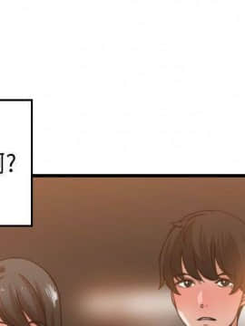 有什麼了不起的 1-50話[完結]_1873