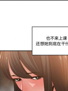 有什麼了不起的 1-50話[完結]_1875