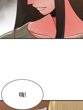 有什麼了不起的 1-50話[完結]_1876
