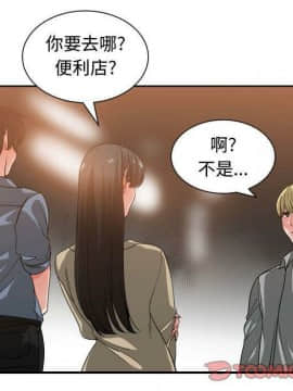 有什麼了不起的 1-50話[完結]_1878