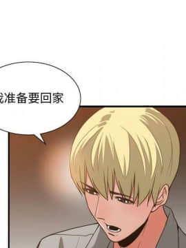 有什麼了不起的 1-50話[完結]_1879