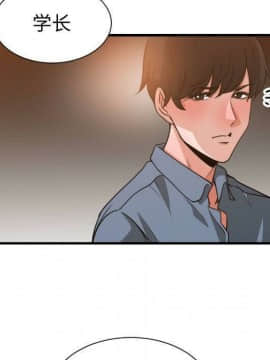 有什麼了不起的 1-50話[完結]_1881