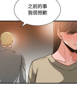 有什麼了不起的 1-50話[完結]_1882